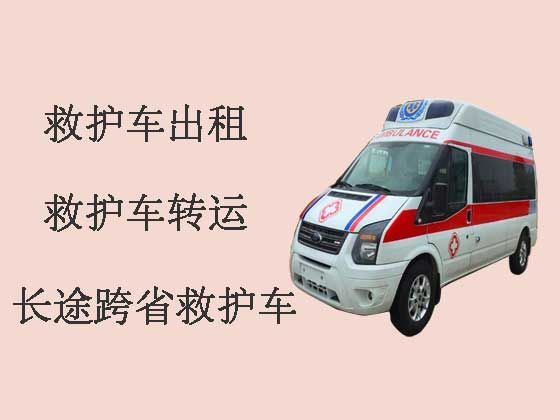 宁波长途救护车租车转运病人-长途跨省救护车转运24小时电话